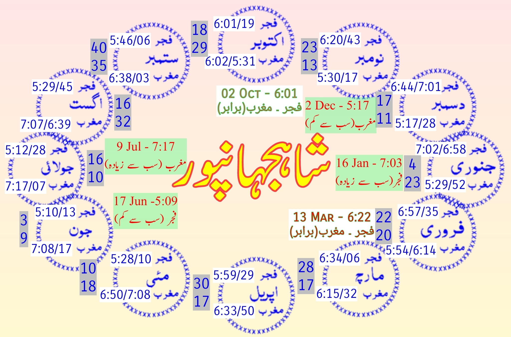Namaz Timetable